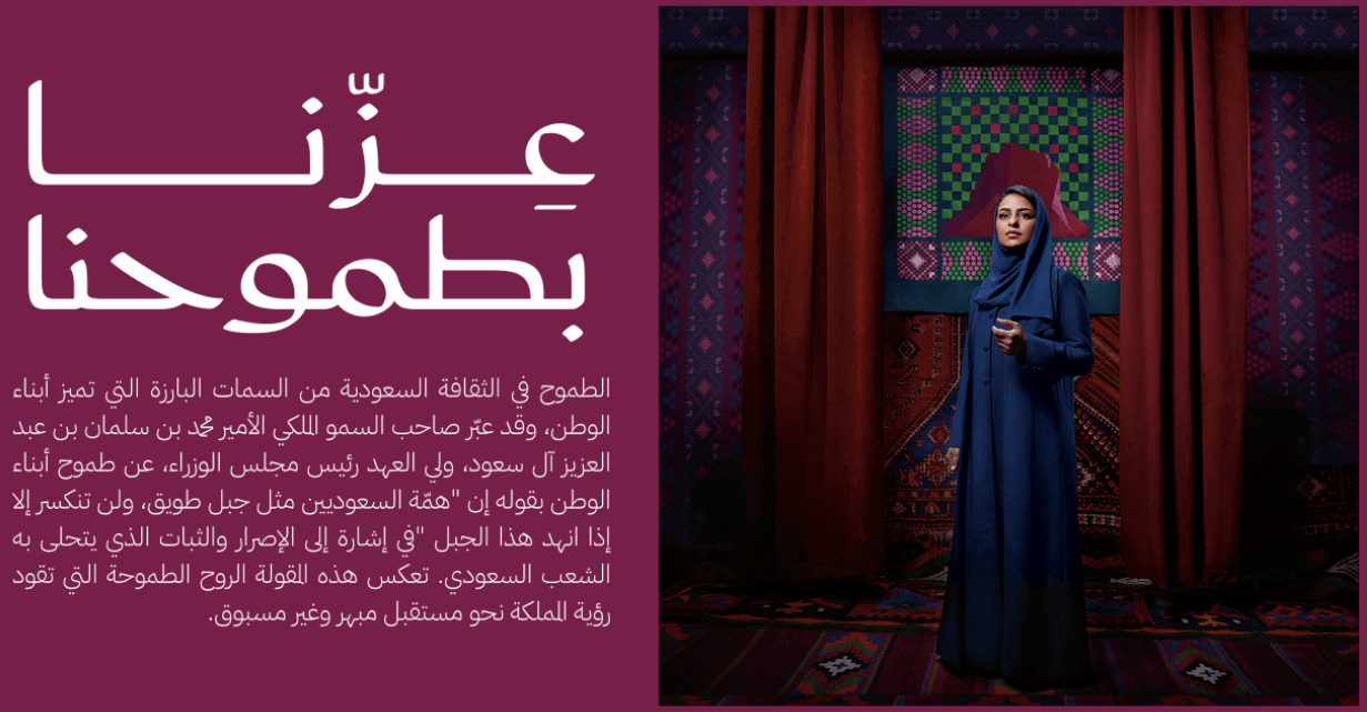 عزنا بطبعنا – صورة 2
