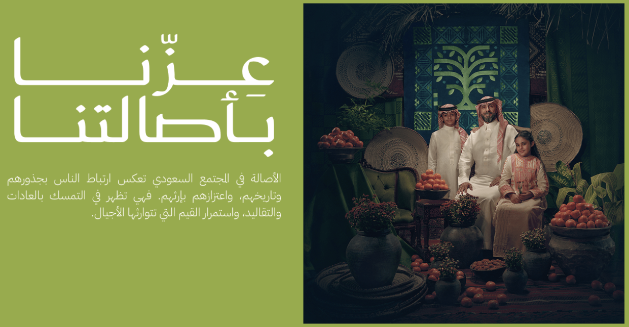 عزنا بطبعنا – صورة 1