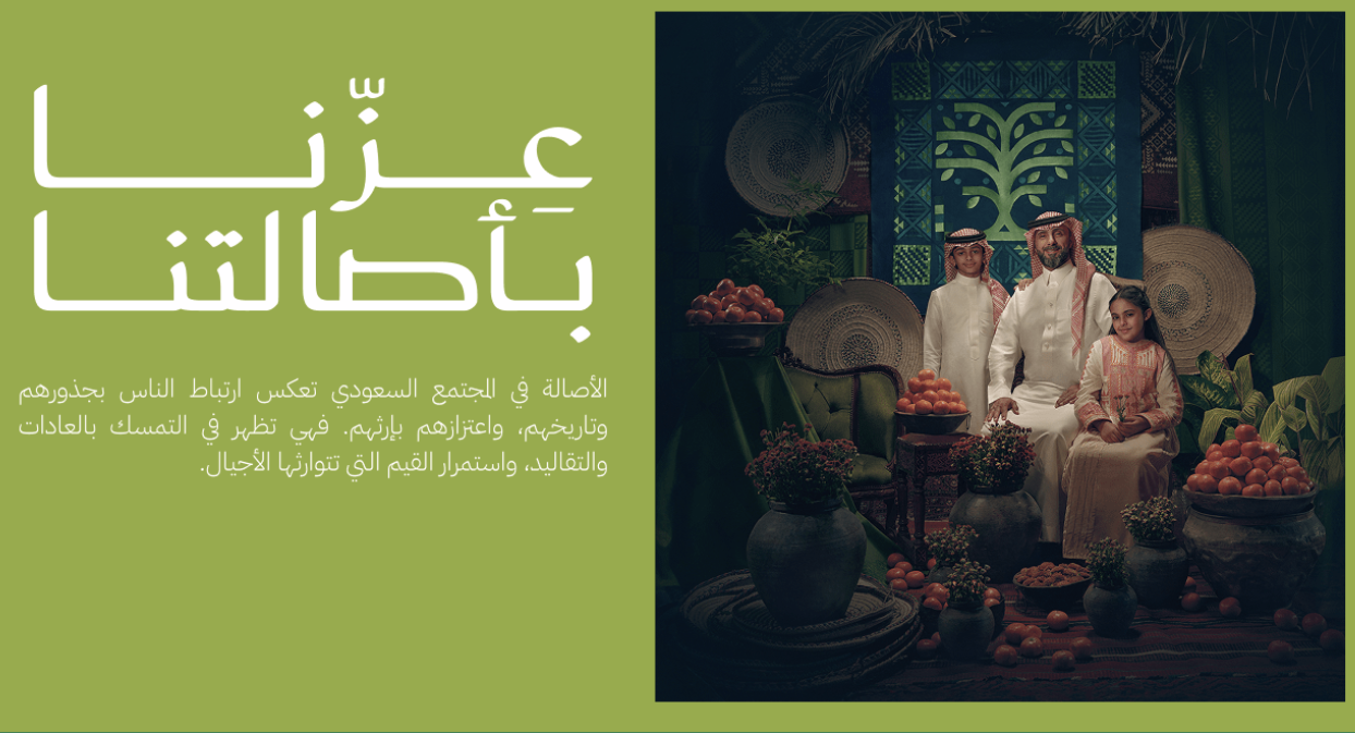 على سبيل التفاخر – صورة 2