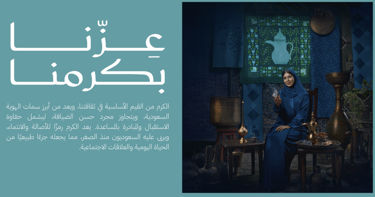 على سبيل التفاخر – صورة 1